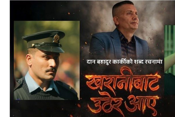 ‘आमा म त खरानीबाट उठेर आएँ’